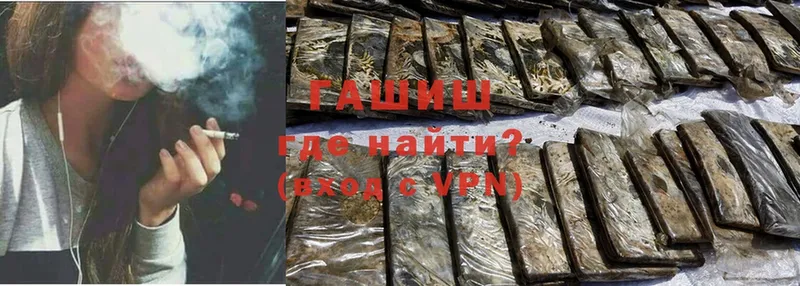 Где купить наркотики Асбест Героин  Cocaine  Псилоцибиновые грибы  Меф  Alpha PVP  ГАШИШ 