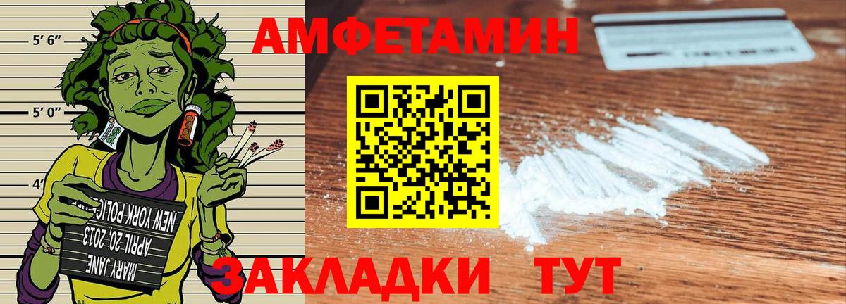 Amphetamine 97% Асбест