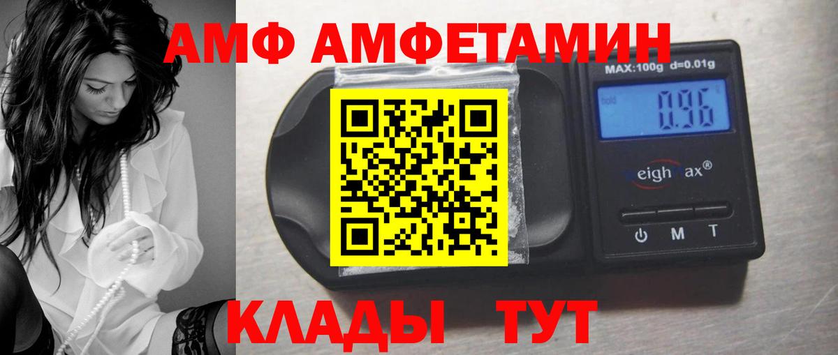 Асбест  Амфетамин 98%  Вход с VPN 