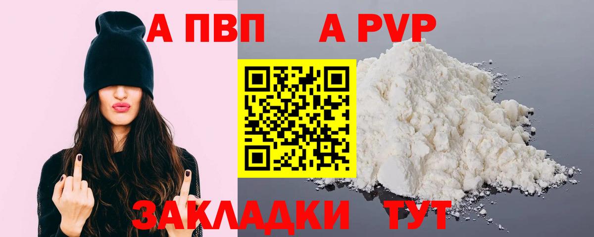Канабис Асбест