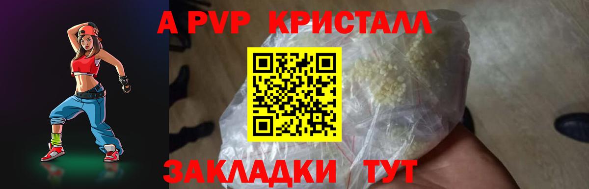 Alpha-PVP мука  Вход с VPN  Асбест  Alpha-PVP Соль  APVP крисы CK 