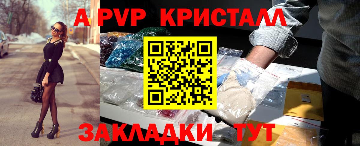 A PVP мука Асбест