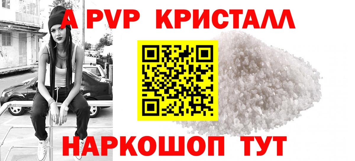 Alpha-PVP СК Асбест