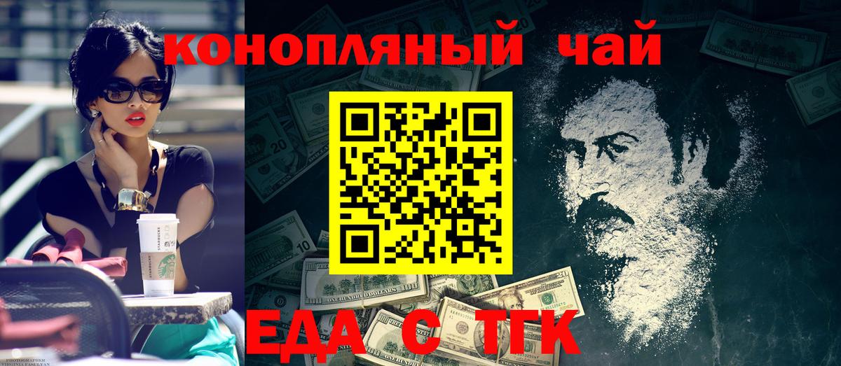 Cannafood марихуана  Вход с VPN  Асбест 
