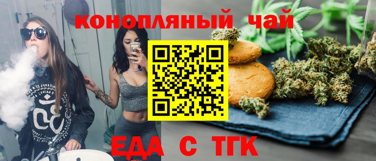 Асбест  Canna-Cookies марихуана  Вход с VPN 