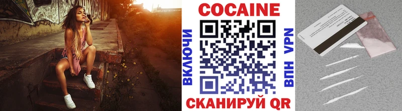 купить   KRAKEN как зайти  Cocaine 97%  Асбест 