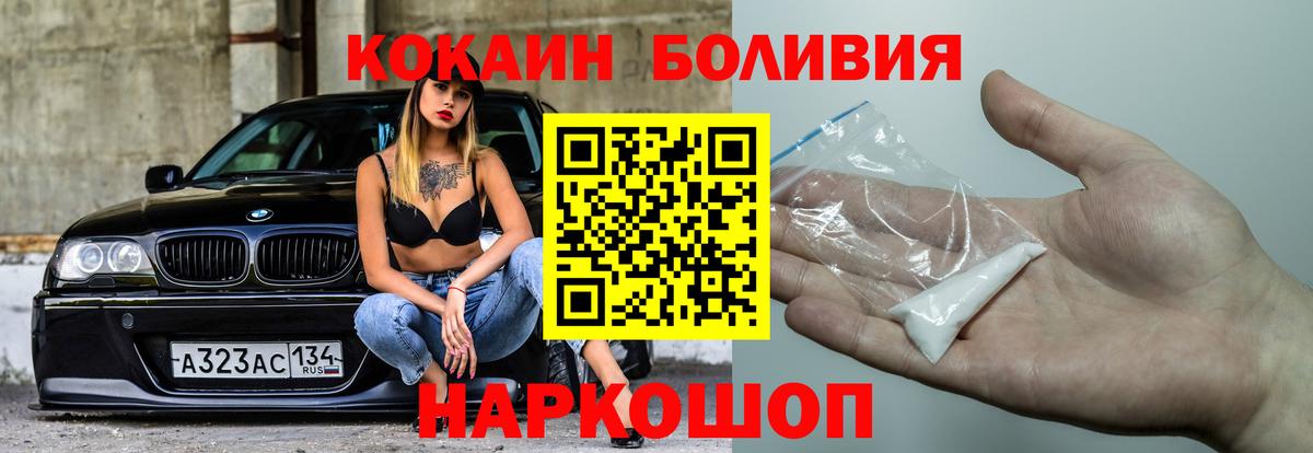 КОКАИН Columbia Асбест