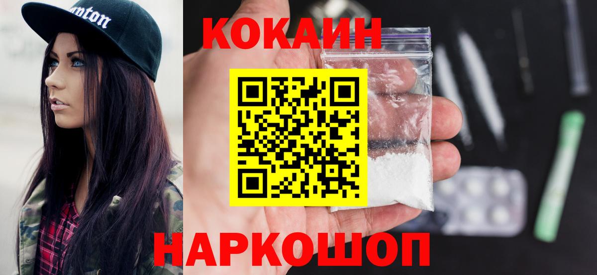 Cocaine VHQ Асбест