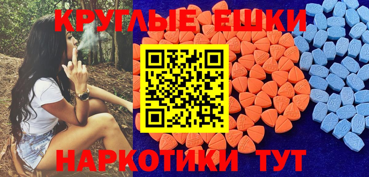 Экстази DUBAI  shop клад  Ecstasy таблы  Асбест  Вход с VPN 