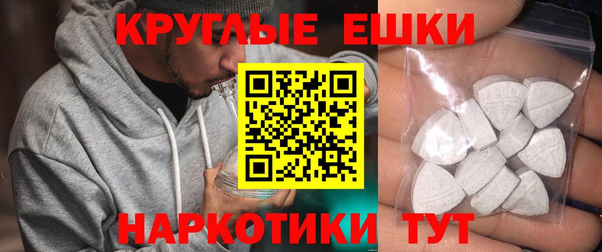 Ecstasy TESLA  сколько стоит  ЭКСТАЗИ louis Vuitton  Асбест 