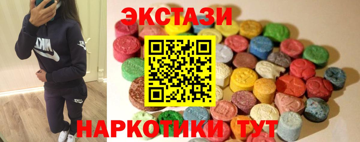 Экстази louis Vuitton Асбест