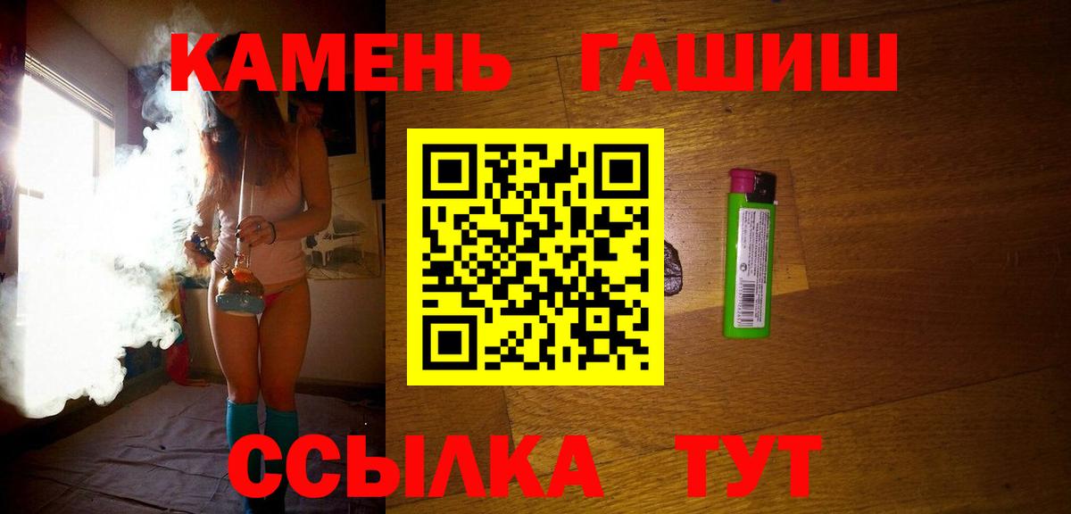 ГАШИШ Изолятор Асбест