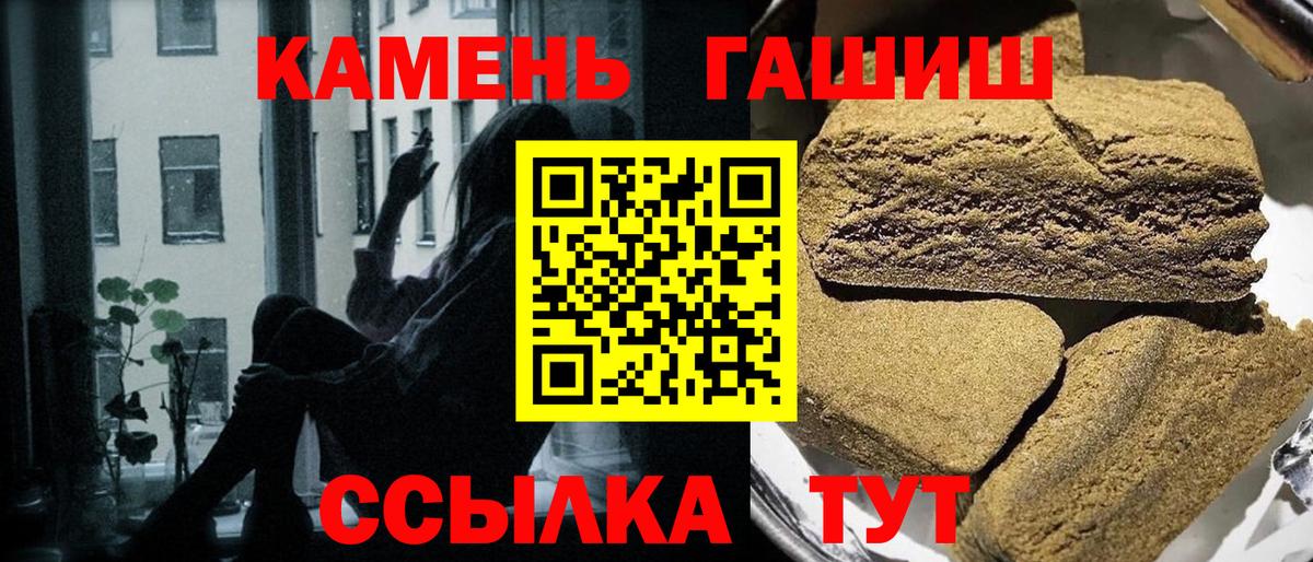 Асбест  ГАШ VHQ  Вход с VPN  где купить наркоту  ГАШ ice o lator 