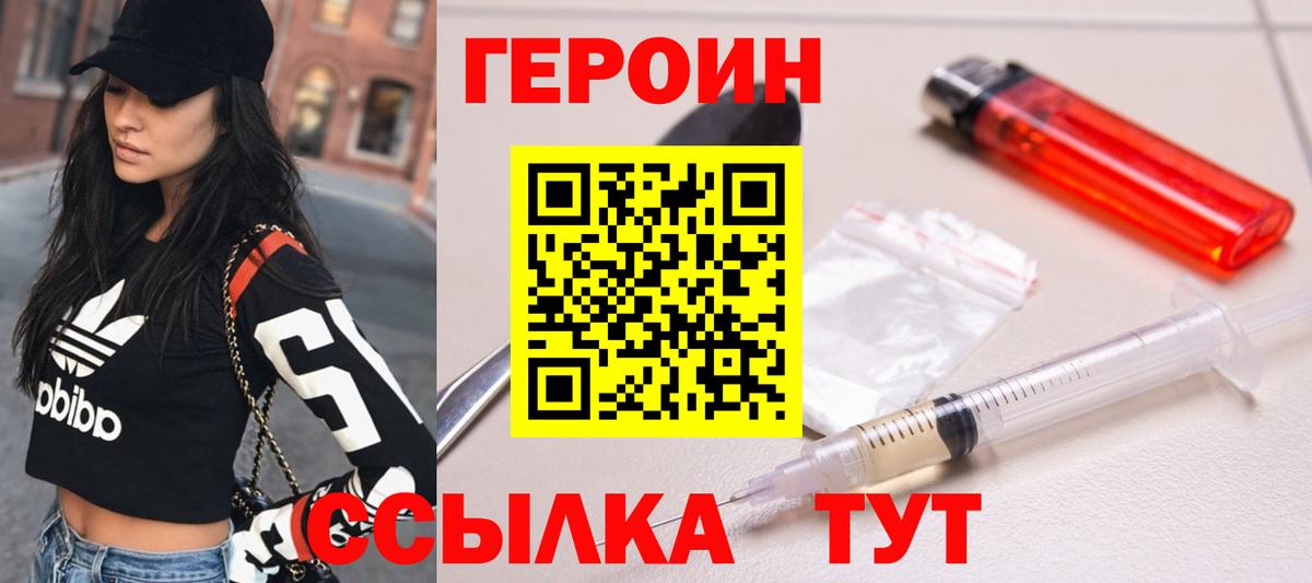 Cocaine  АМФ   Alpha PVP СК кристаллы  МАРИХУАНА  Асбест  Вход с VPN  МЕФ  