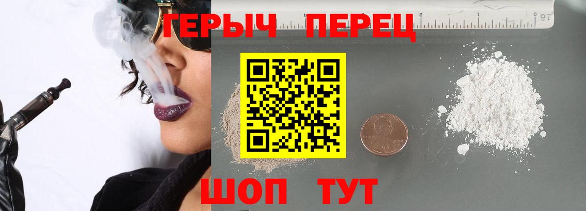 Асбест  ГЕРОИН VHQ  Вход с VPN 