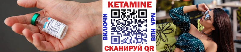 Кетамин ketamine  наркотики  Асбест 