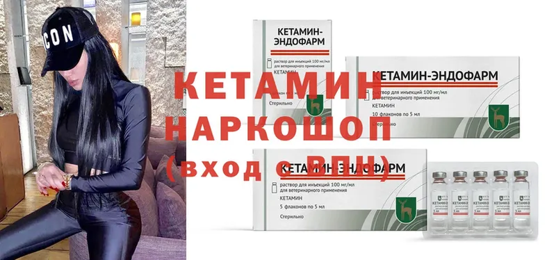 КЕТАМИН ketamine  shop какой сайт  Асбест  где купить  