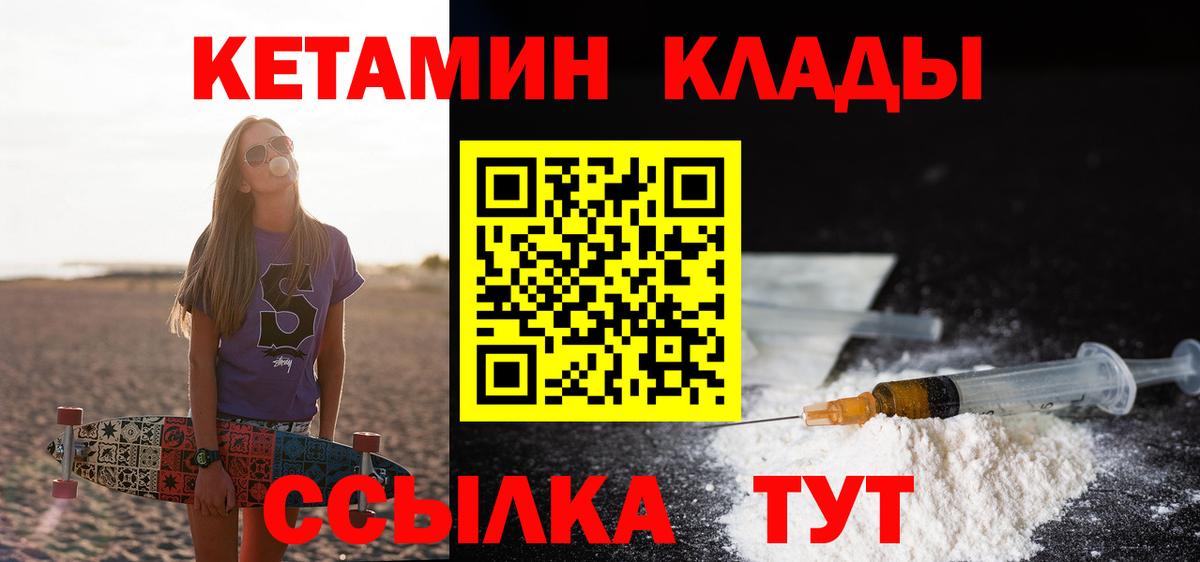 OMG зеркало  Асбест  Кетамин VHQ 