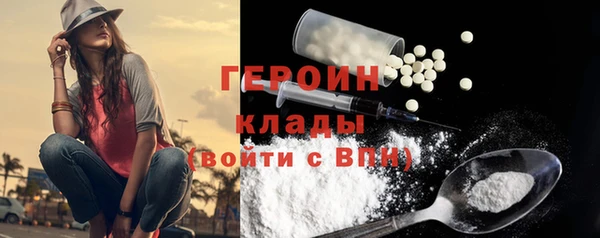 кокс Осташков