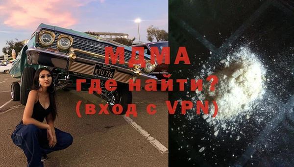 спайс Остров