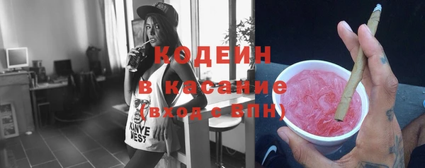 кокс Осташков