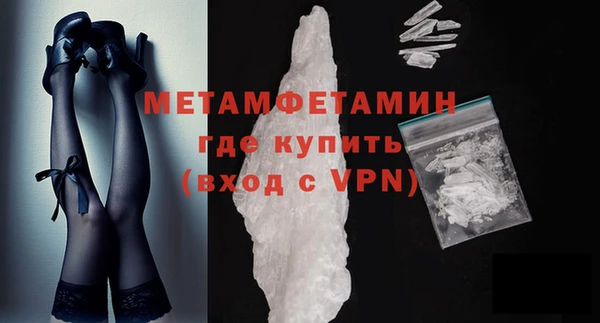 синтетический гашиш Осинники