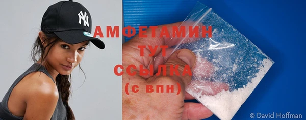 синтетический гашиш Осинники
