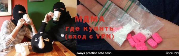 спайс Остров