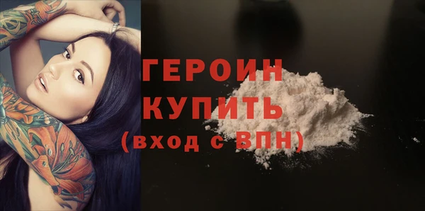 кокс Осташков