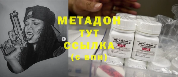 спайс Остров
