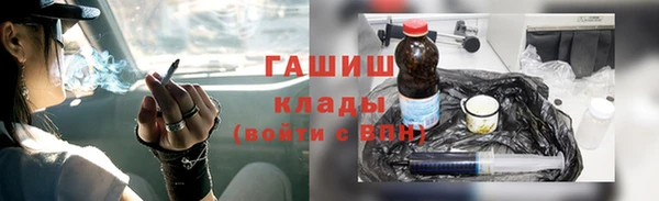 синтетический гашиш Осинники
