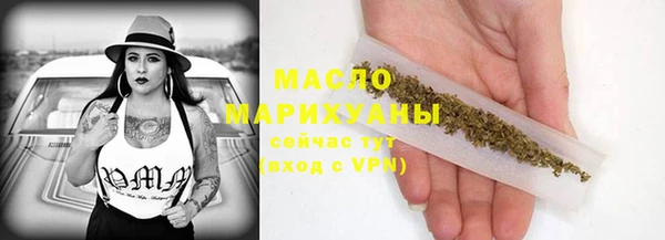 соль ск Нягань