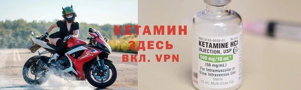 кокс Осташков