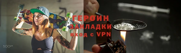спайс Остров