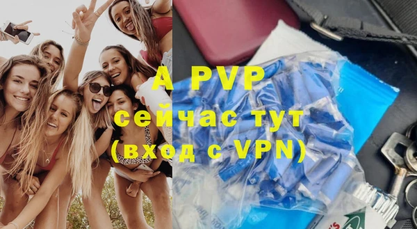 амфетамин Вуктыл