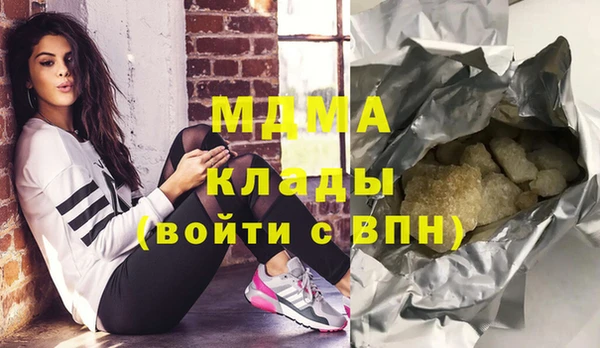 ГАЛЛЮЦИНОГЕННЫЕ ГРИБЫ Няндома