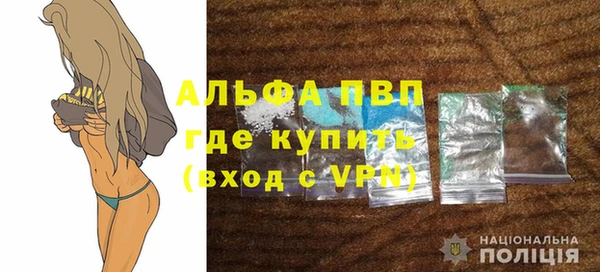 синтетический гашиш Осинники