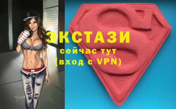 эйфоретик Всеволожск
