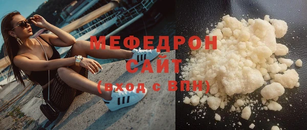 синтетический гашиш Осинники