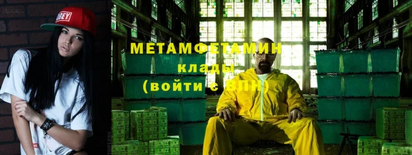 синтетический гашиш Осинники