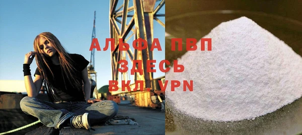 синтетический гашиш Осинники