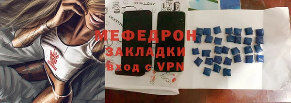 синтетический гашиш Осинники