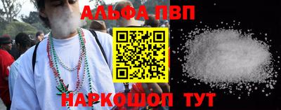 марихуана Волжск