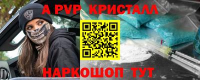 первитин Волжский