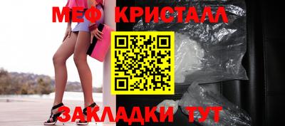 марихуана Волжск
