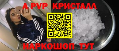 первитин Волгодонск
