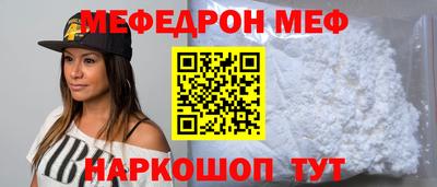 mdma Абакан