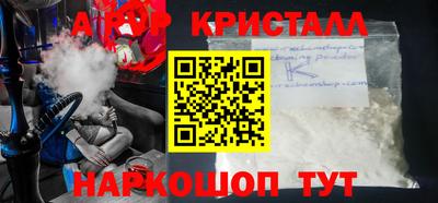 первитин Волгодонск
