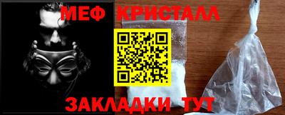 первитин Волжский