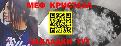 MESCALINE Абинск